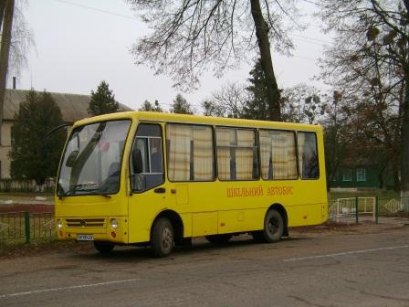 Автобус нашої школи